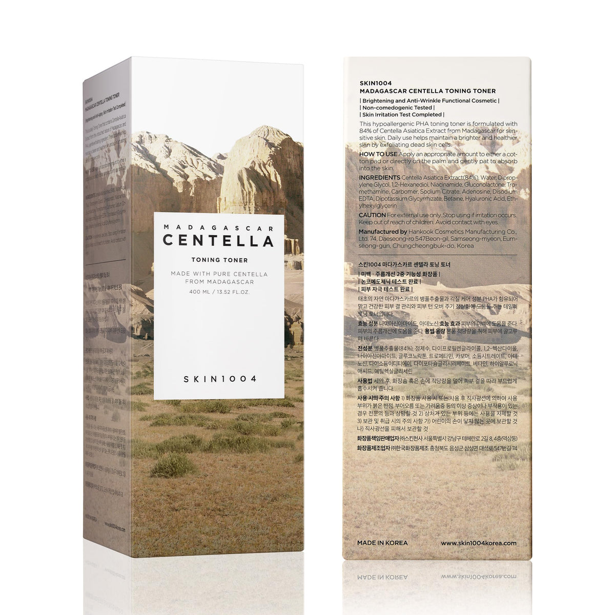 SKIN1004 bottle on bathroom shelf in lifestyle setting for daily routine fit