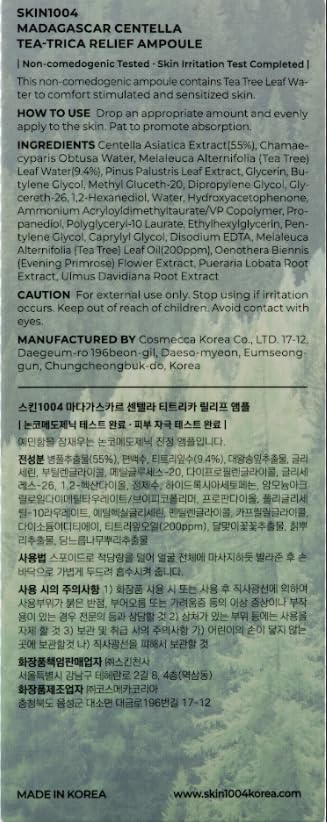 SKIN1004 label close-up listing centella and Anti Sebum P ingredient benefits