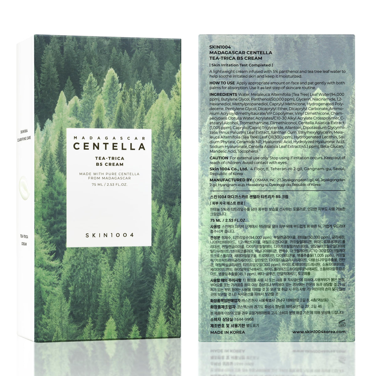SKIN1004 model patting cream into skin showing calming, non-greasy finish