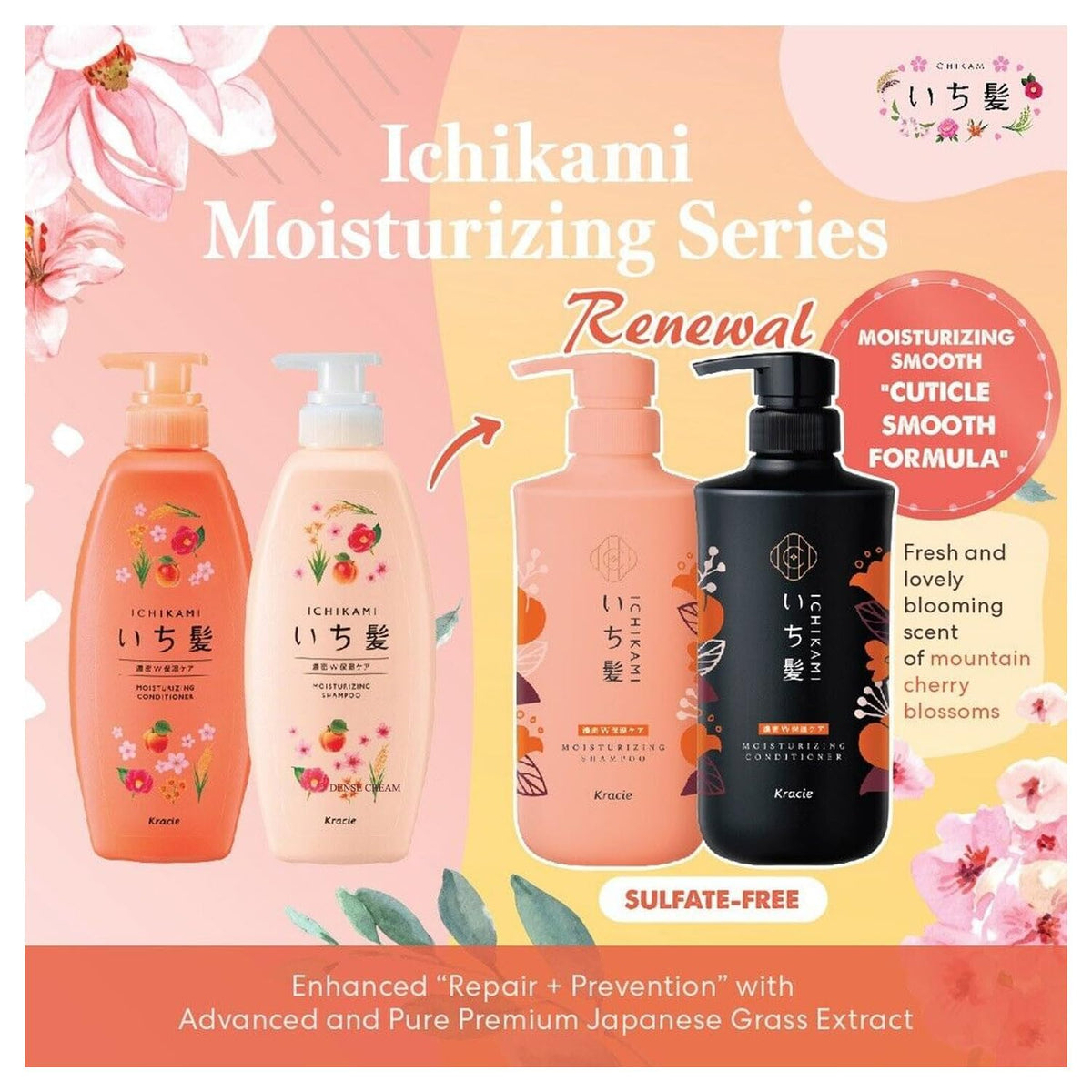 SOFIA BY ODE Ichikami shampoo lather in shower demonstrating gentle cleansing and foam clarity