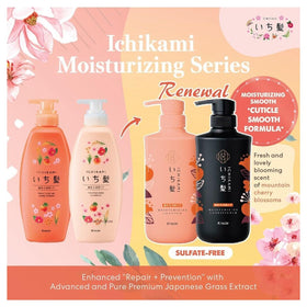 SOFIA BY ODE Ichikami shampoo lather in shower demonstrating gentle cleansing and foam clarity