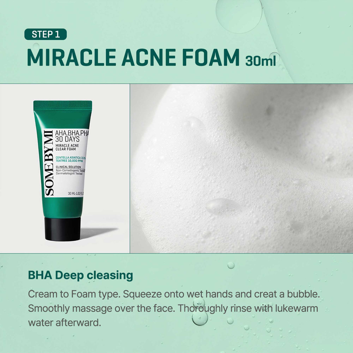 SOME BY MI cream open jar texture emphasizing barrier support and hydration