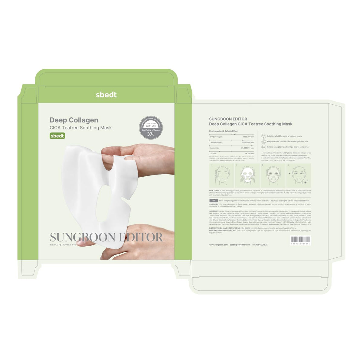 SUNGBOON EDITOR product label showing fragrance-free and colorant-free benefits