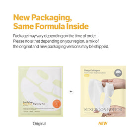 SUNGBOON EDITOR open sachet with visible gel that hydrates overnight