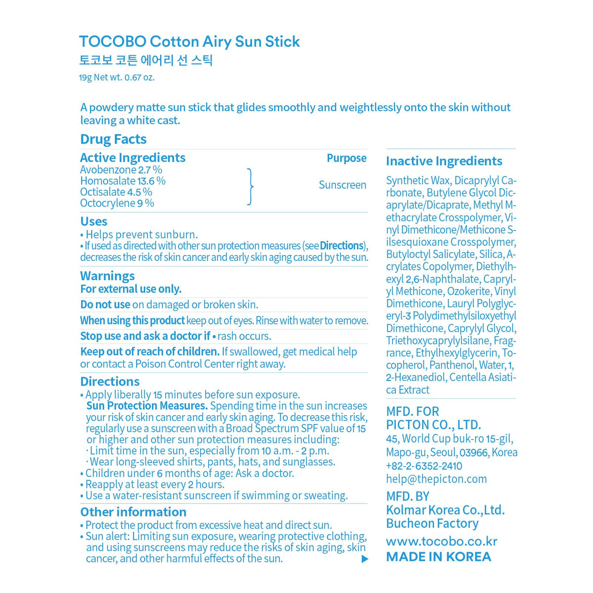 TOCOBO with cotton extract visual emphasizing hydration and soothing benefits