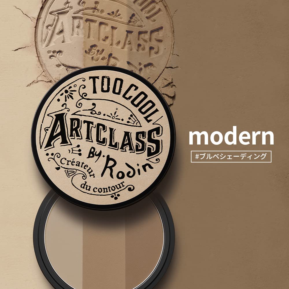 Too Cool For School applicator detail with brush edge for precise sculpting