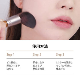 Too Cool For School nose contour demo demonstrating subtle shadowing benefit