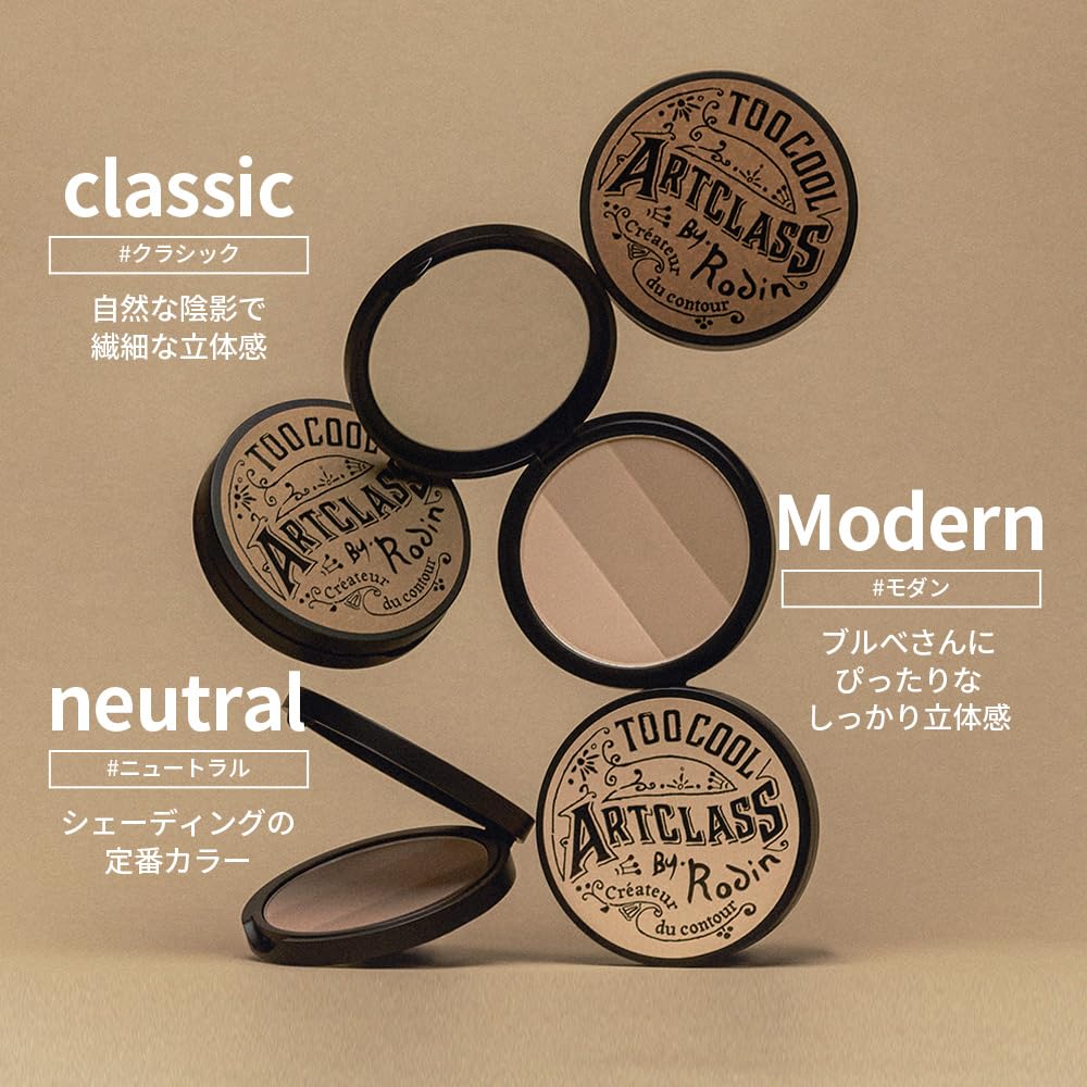Too Cool For School model cheek contour showing natural sculpted definition