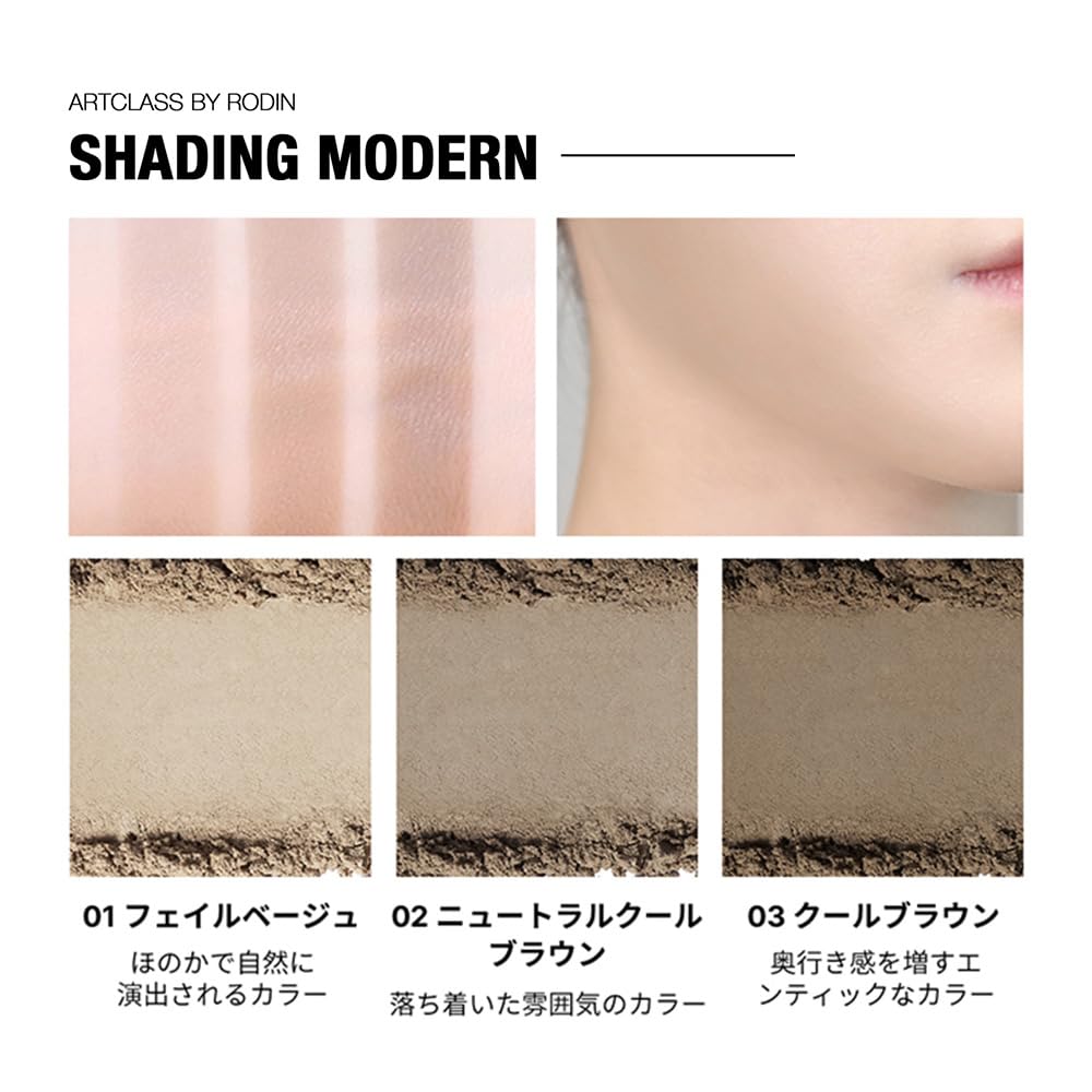 Too Cool For School powder texture close-up highlighting blendable pigments