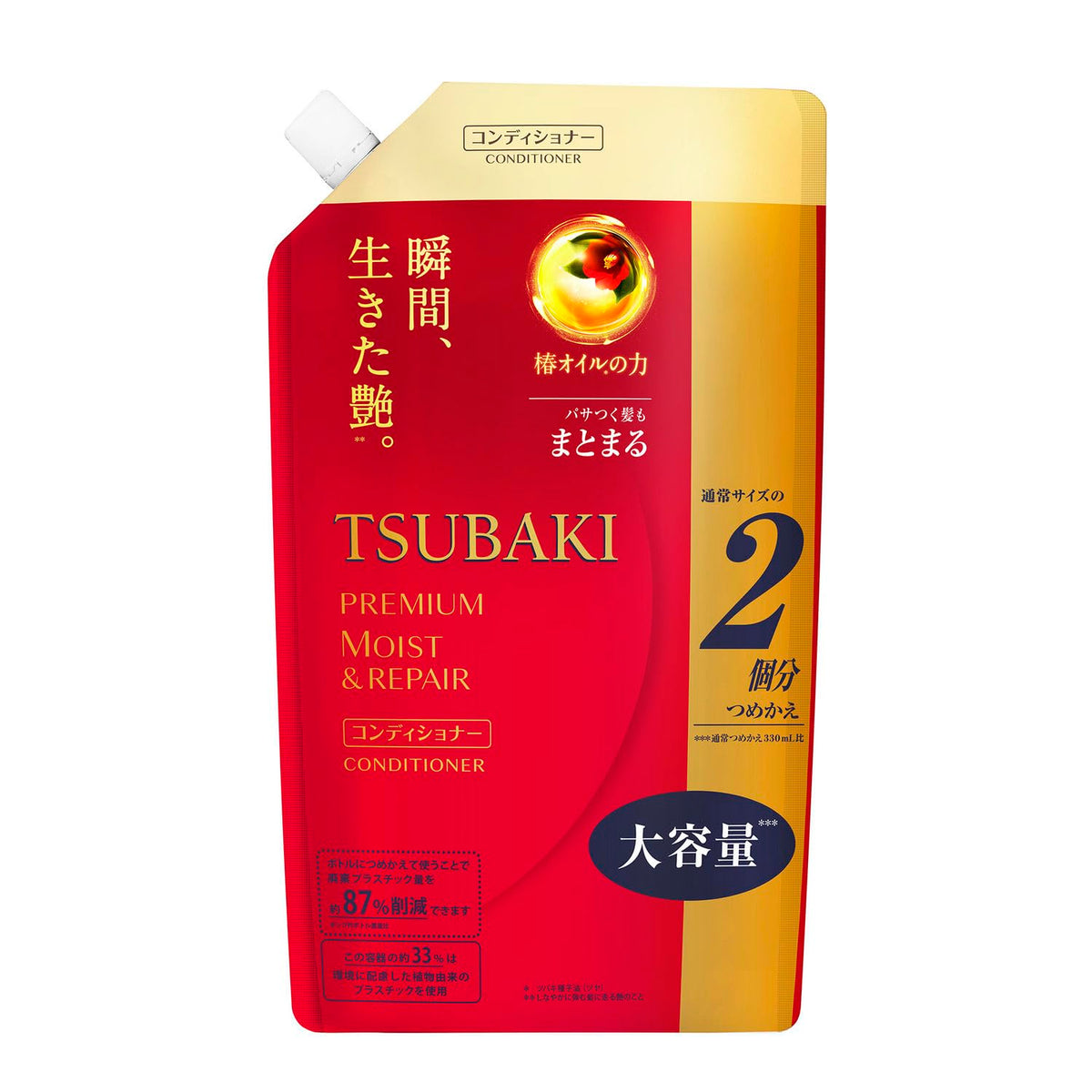 Tsubaki refill front packaging showing 710ml and brand benefits