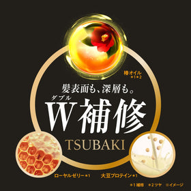 Tsubaki label detail highlighting ingredients and premium brand trust