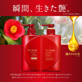 Tsubaki conditioner pour close-up showing creamy texture and easy spread
