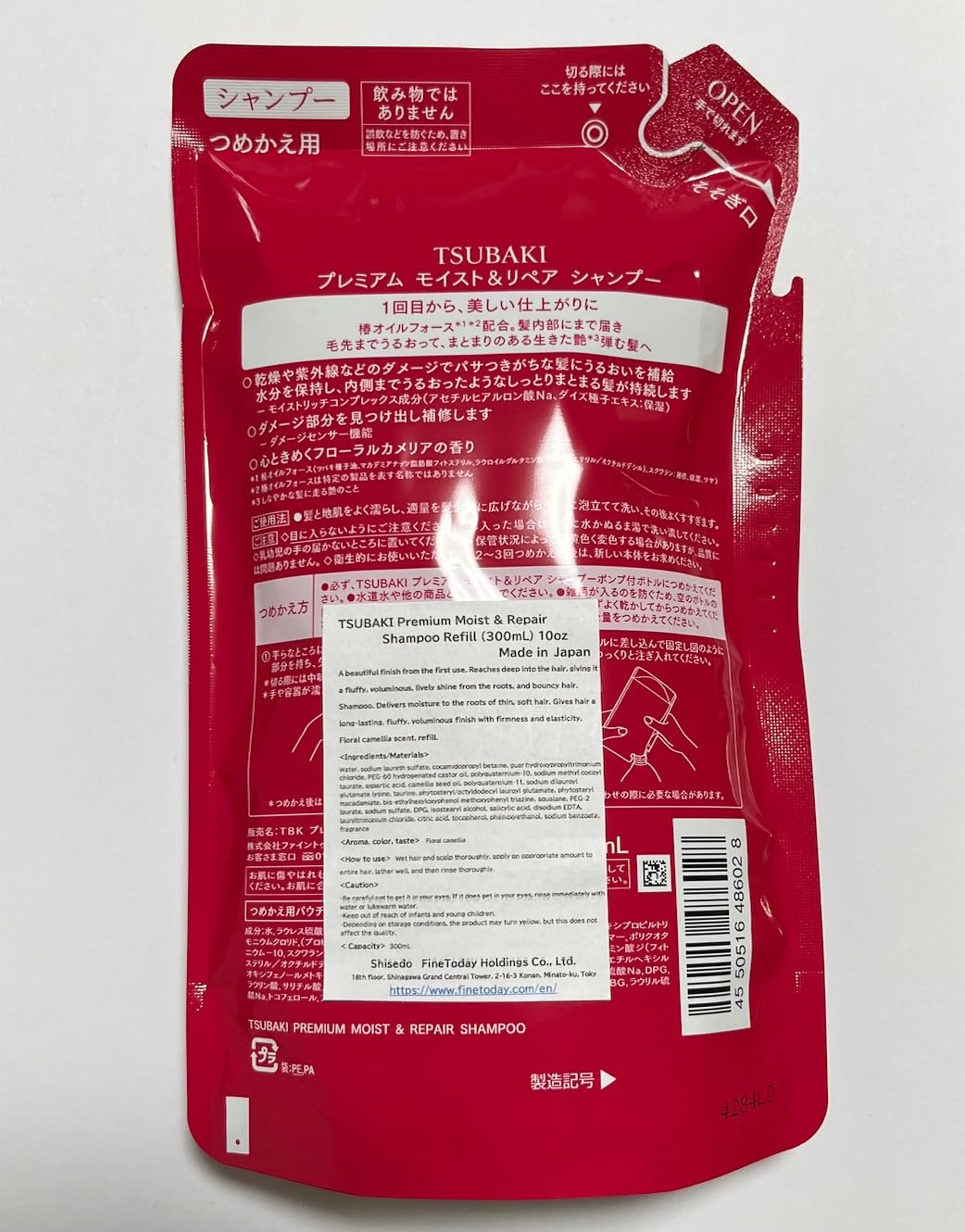 ファイントゥデイ label close-up highlighting product name and damage care benefits