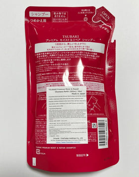 ファイントゥデイ label close-up highlighting product name and damage care benefits