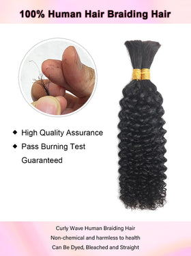 YNiSew loose no-weft bundles detail, easy customization benefit