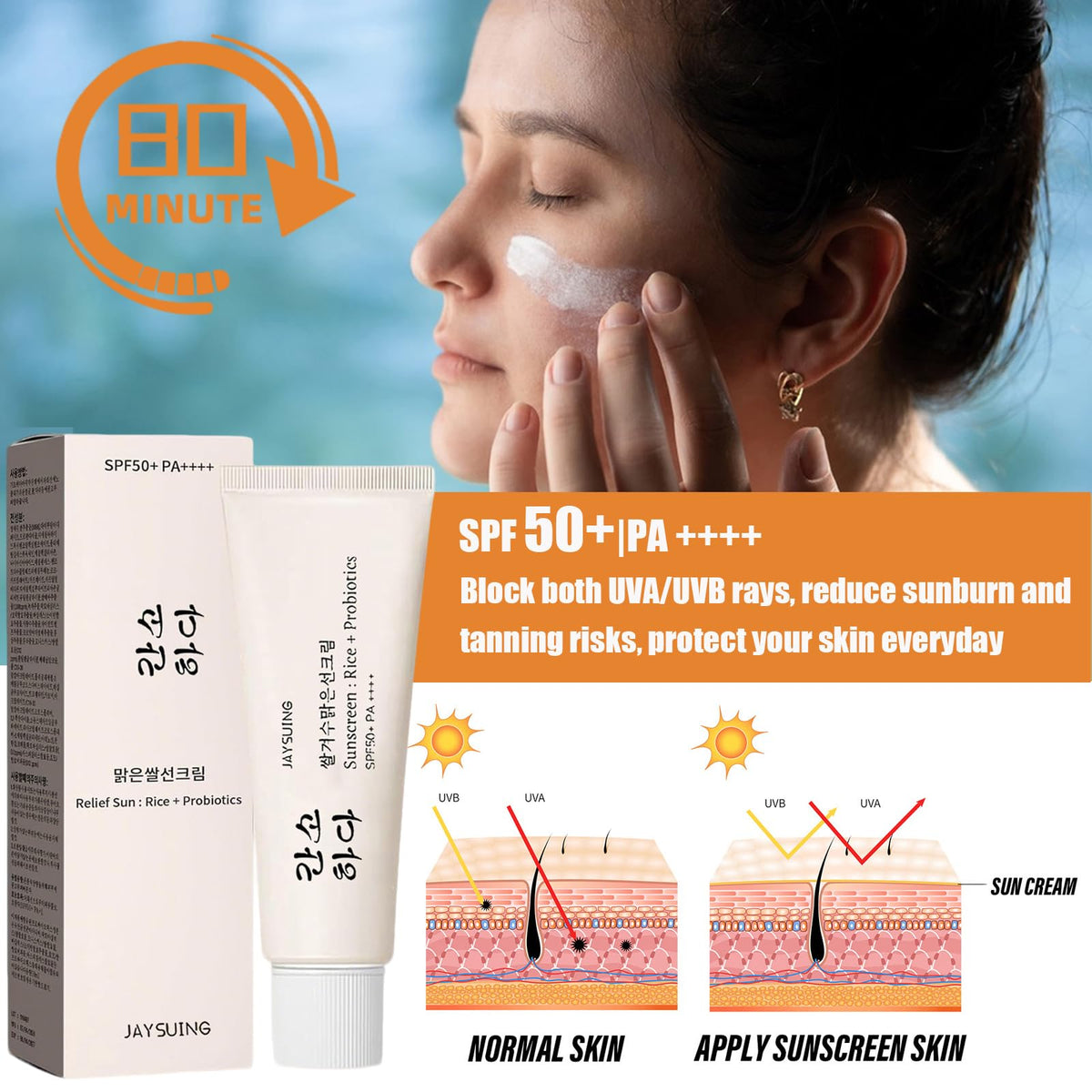 zeonmiehu cream texture close-up with rice extract for hydrated finish