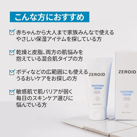 ZEROID applying cream on hand demonstrating fast absorption benefit
